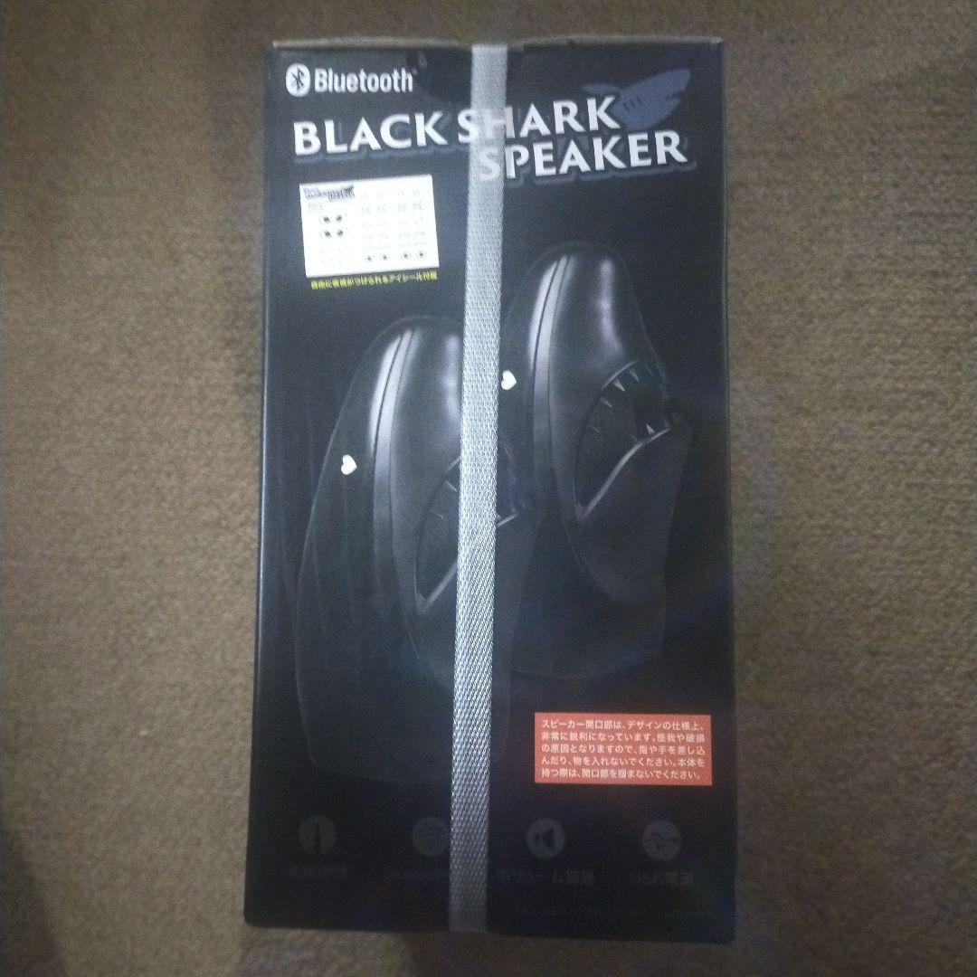スピーカー・ウーファー BLACK SHARK SPEAKER
