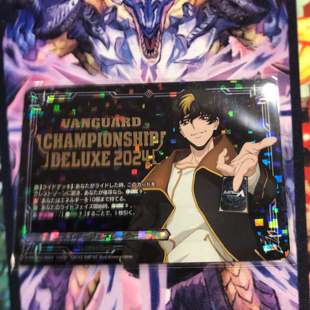 エネルギージェネレーター　清蔵タイゾウ