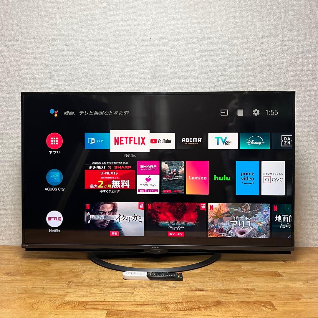 シャープ 55V型 4K 液晶テレビ Android TV 4T-C55AJ1