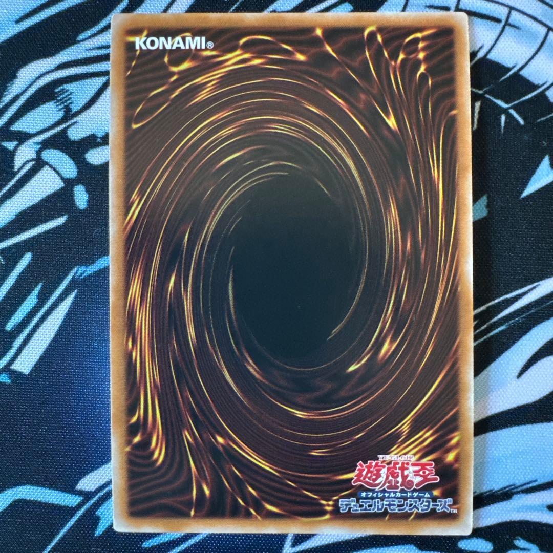 遊戯王　青眼の精霊龍　25thシークレットレア　３枚