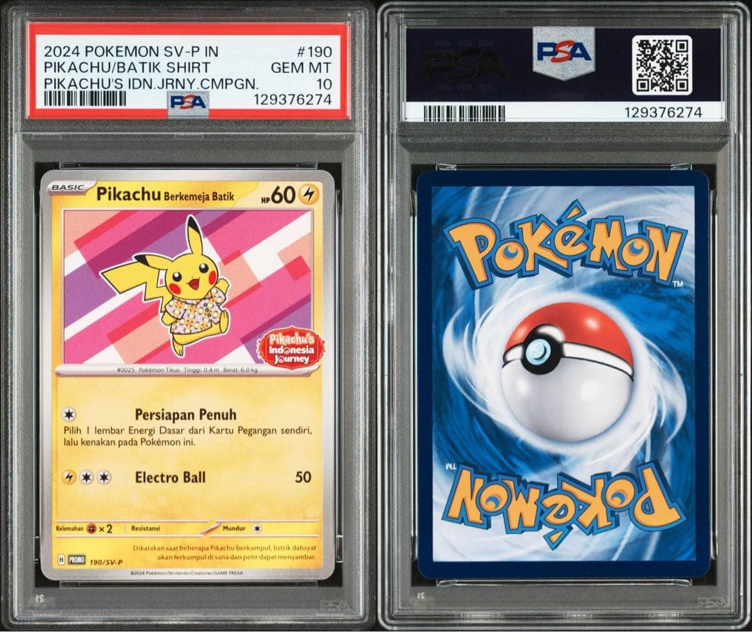 バティックシャツのピカチュウ psa10