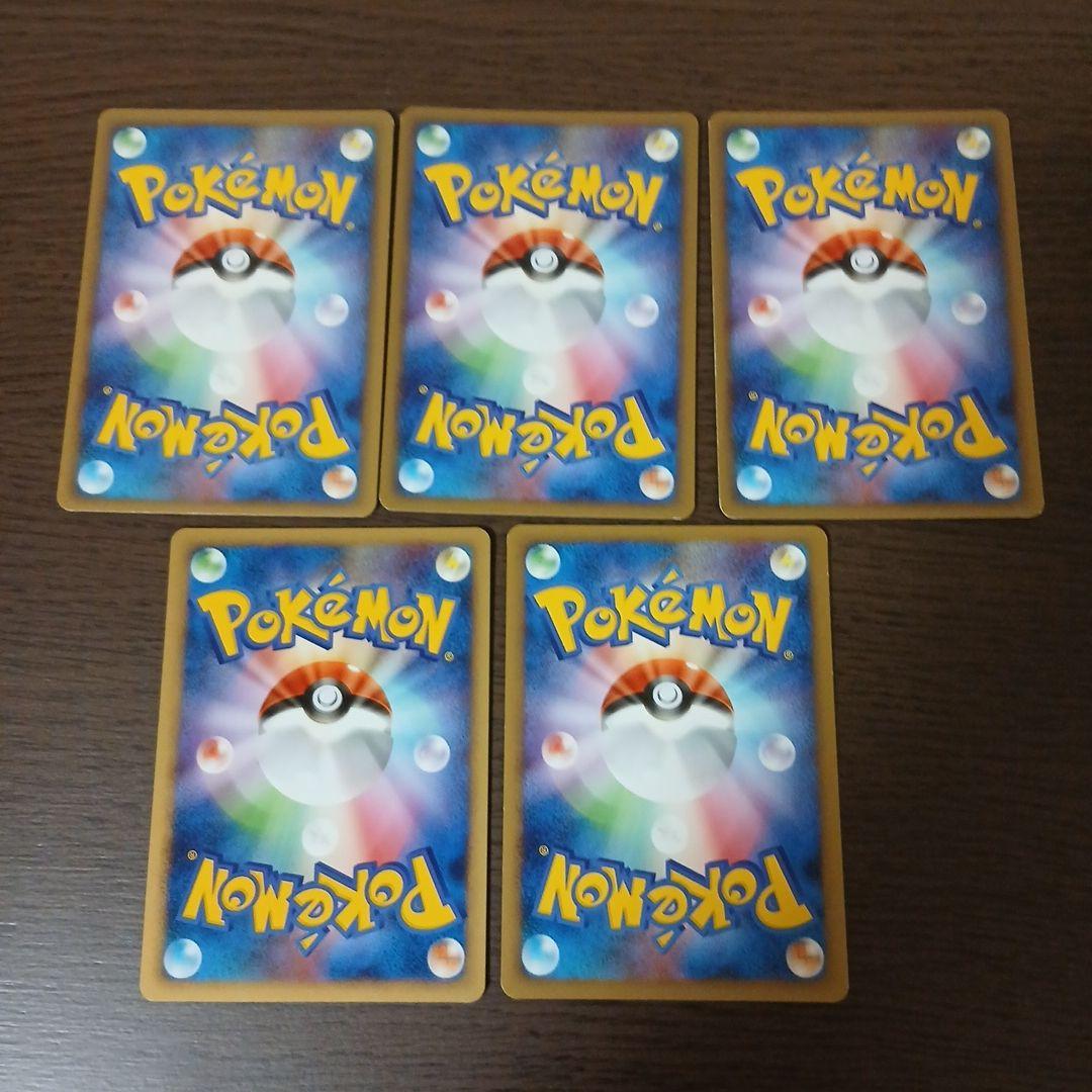 ポケモンカード ゴンベ 069/090 Pt2 dpt