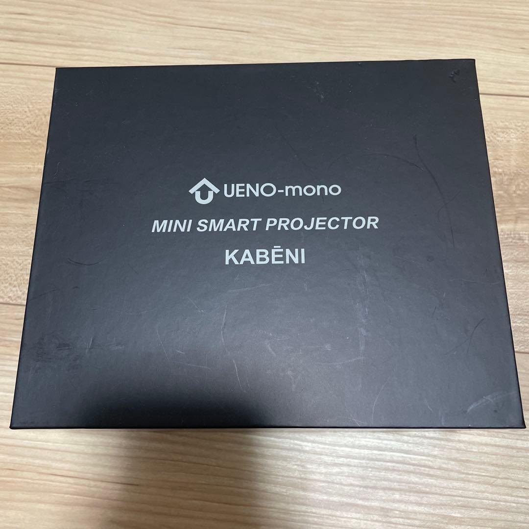 KABĒNI 小型プロジェクター