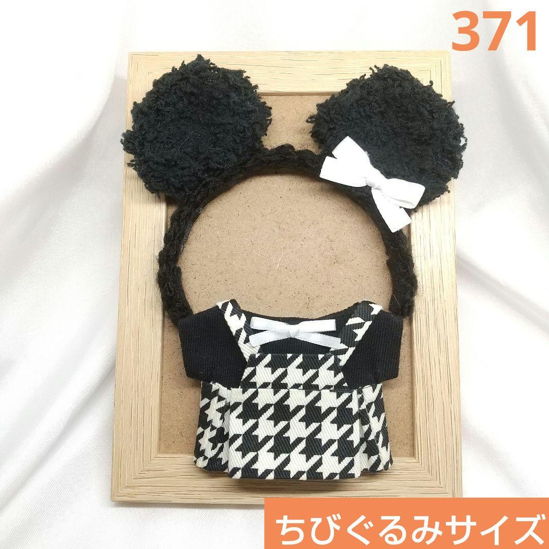 あ様 リクエスト 4点 まとめ商品