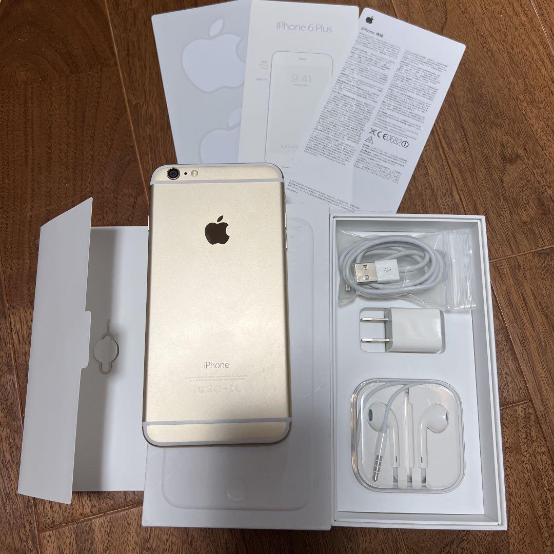 アップル iPhone 6plus 64G ゴールド