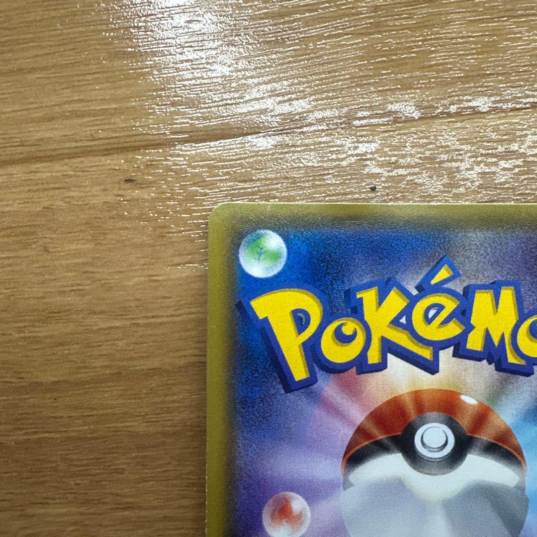 サーナイトEX SR XY5 タイダルストーム 075/070