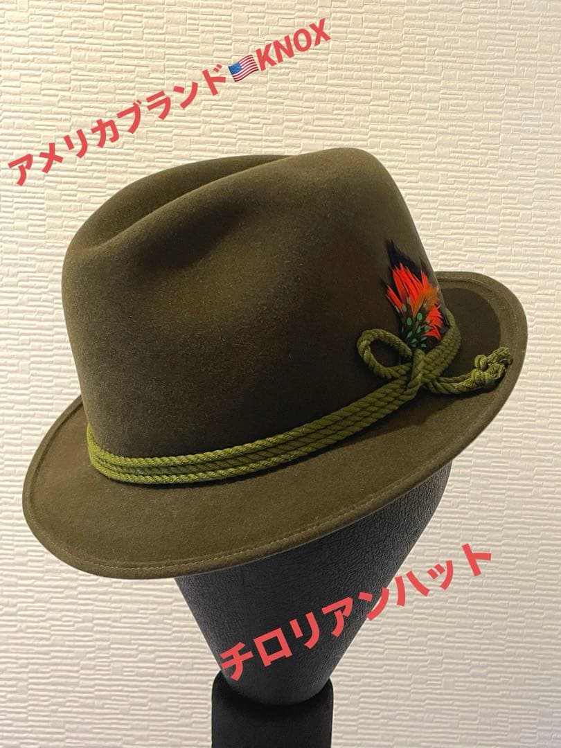 アメリカブランドKNOXチロリアンハット60cm
