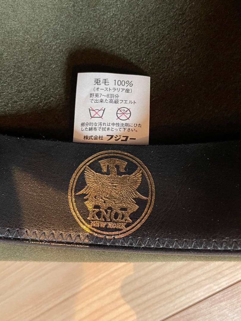 アメリカブランドKNOXチロリアンハット60cm