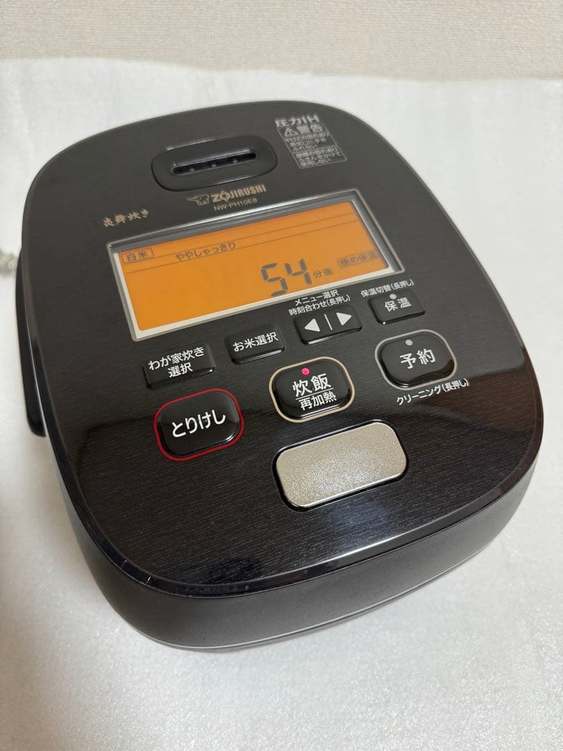 象印　圧力IH炊飯ジャー　炎舞炊き　炊飯器　NW-PH10E8