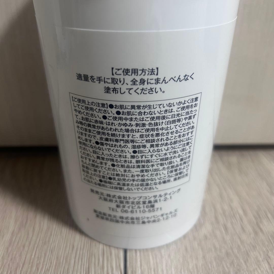 週末セール！★新品未開封／正規品★ プレミアム PS クリーム 660g