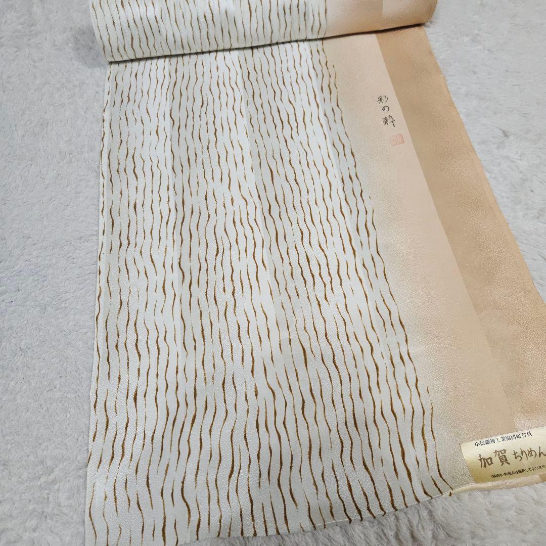 加賀ちりめん　長襦袢地　保管品