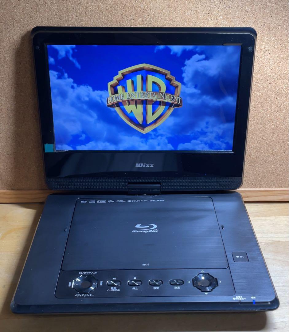Wizz 10インチポータブルDVD・BD・Blu-ray・ブルーレイプレーヤー