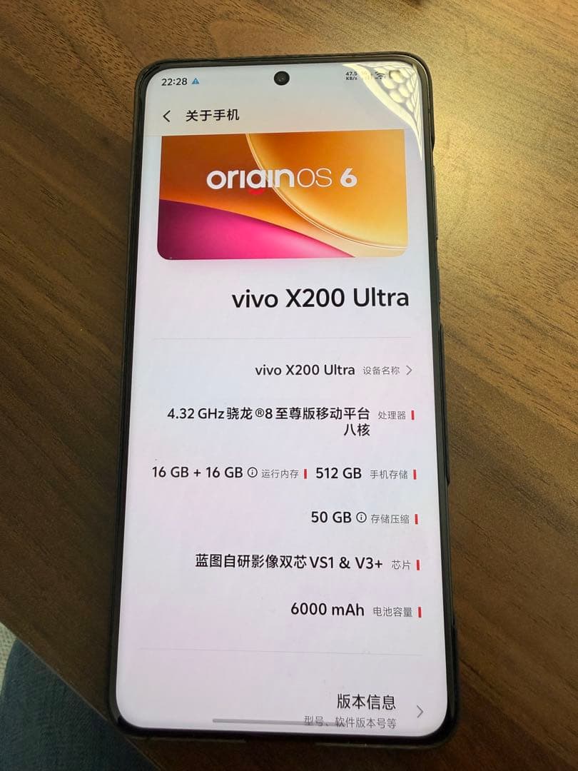 スマートフォン本体 vivo X200 Ultra 512GB 16GB RAM