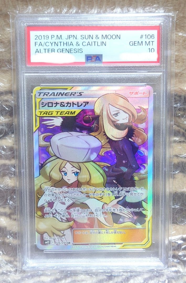 ポケモンカードゲーム yuzu