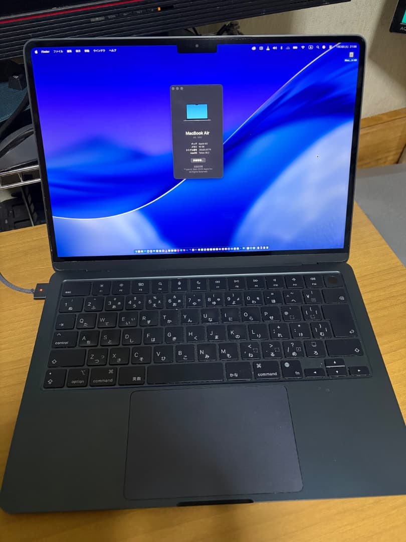 (キーボードバックライト不良) MacBook Air M2 2022