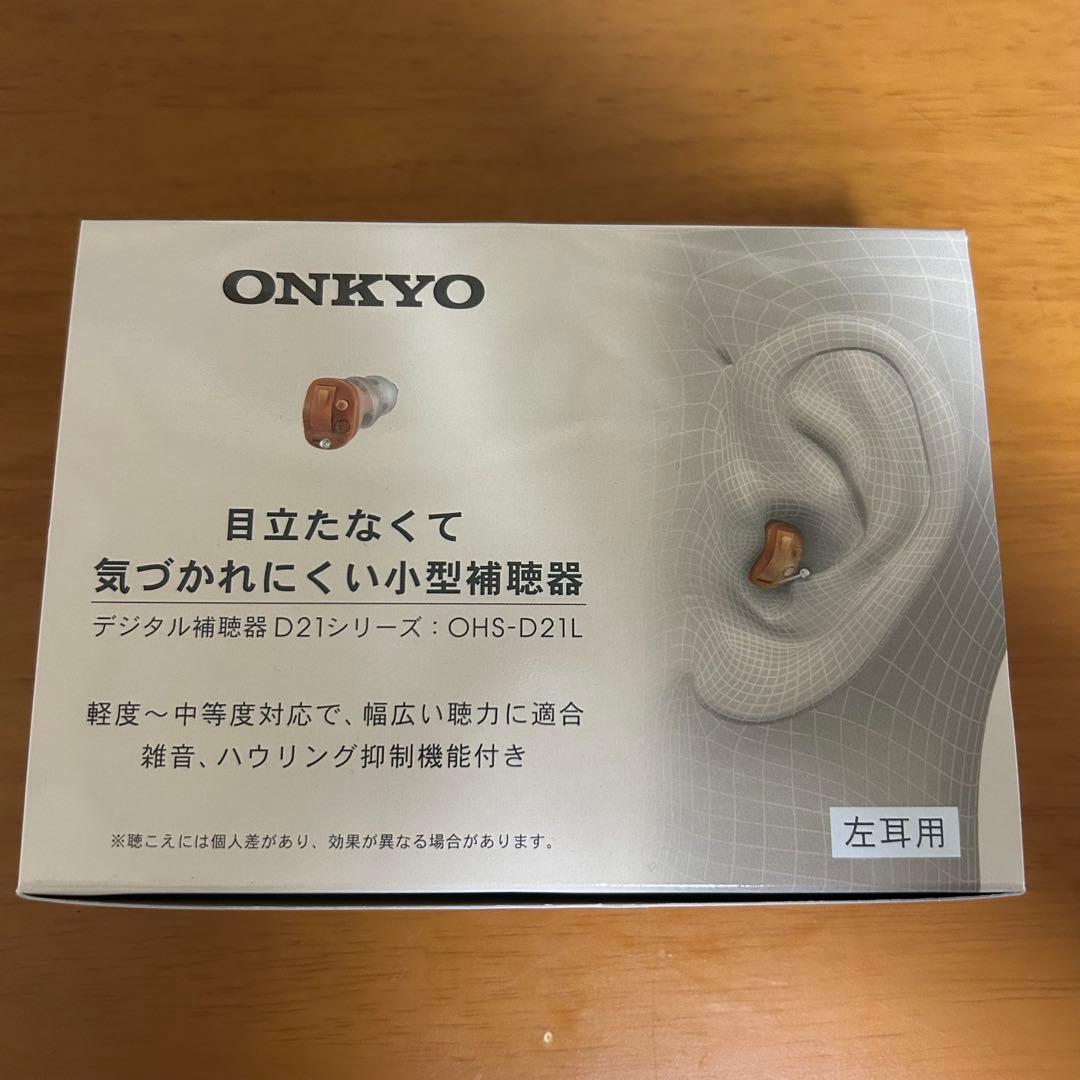 オンキョー OHS-D21L