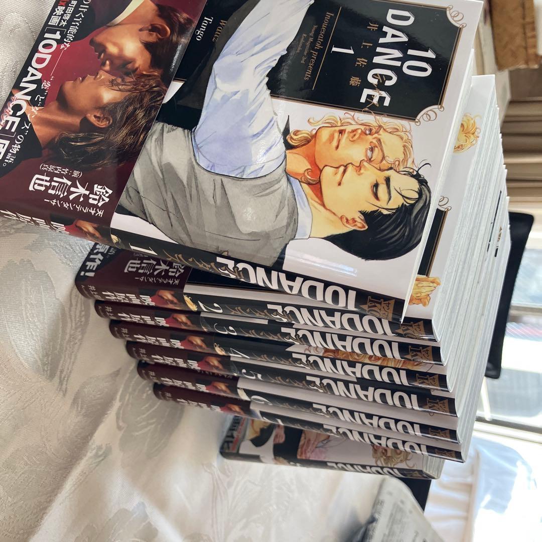 10DANCE 1〜8巻全巻セット