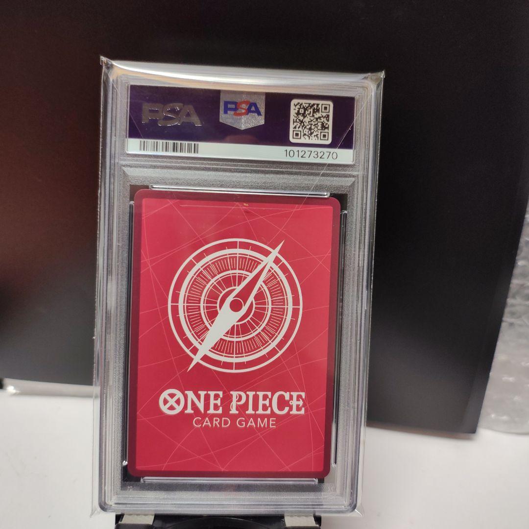 シャンクス L リーダーパラレル(リーパラ) OP09-001 PSA10