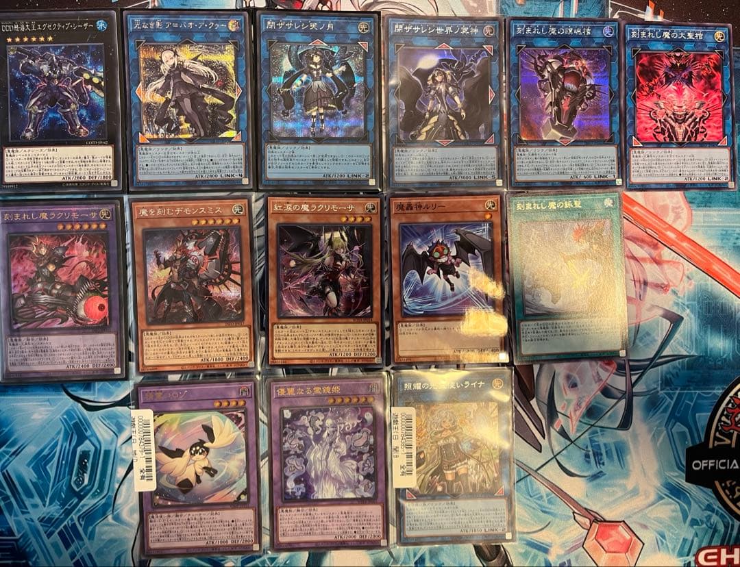 デモンスミスパーツ　高レアリティ　シークレット