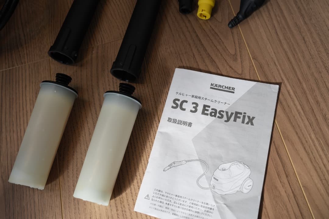 SC 3 EasyFix スチームクリーナー 本体