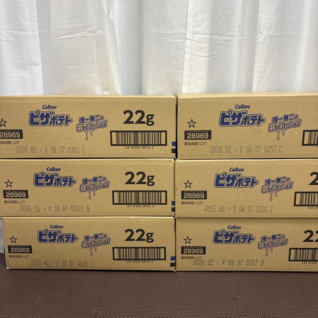 お菓子 ジュース まとめ売り