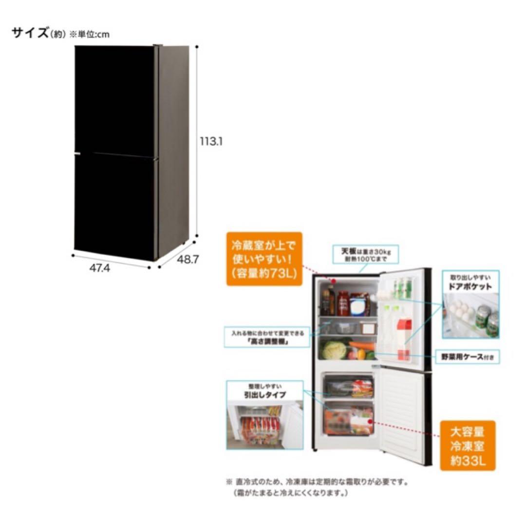 冷蔵庫と炊飯器セット！！