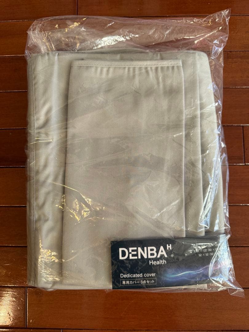 DENBA HEALTH スタンダードゴールド　中古品