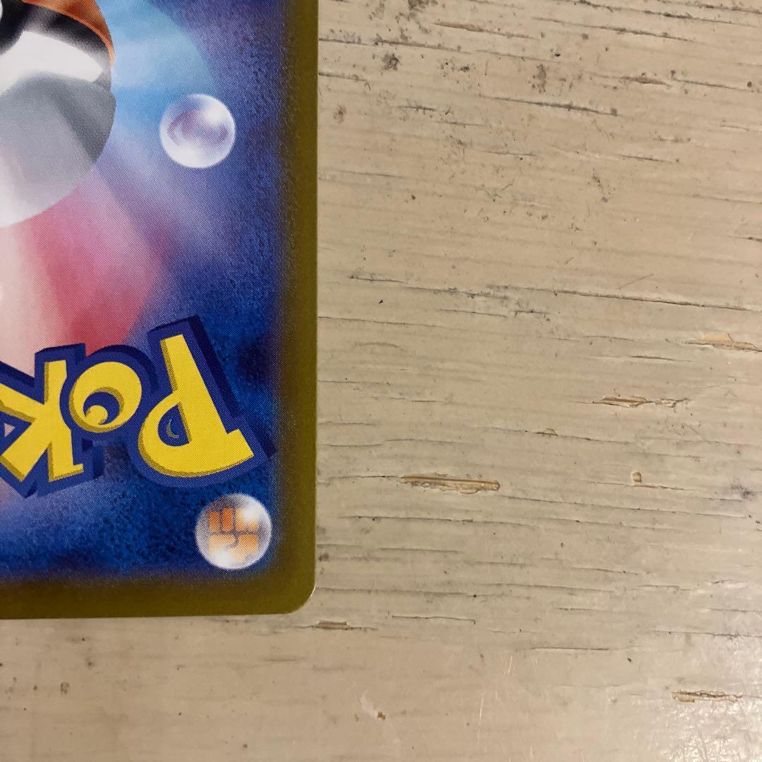 【高騰中】ピカチュウex SAR仕様 MC 764/742 スタートデッキ100