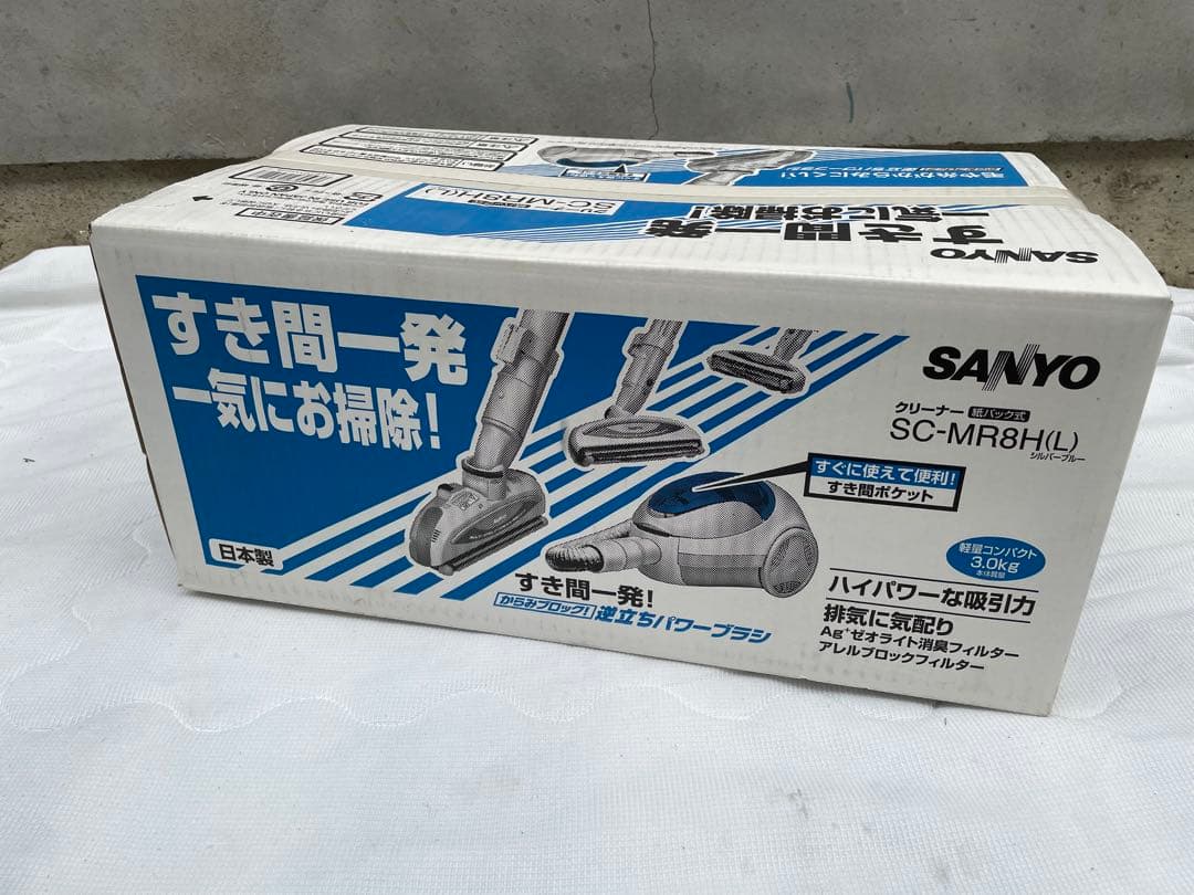 奇跡の未使用　SANYO 紙パック式　クリーナー　SC-MR8H