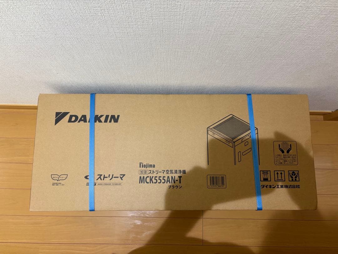 DAIKIN 空気清浄機 MCK555AN-T ブラウン