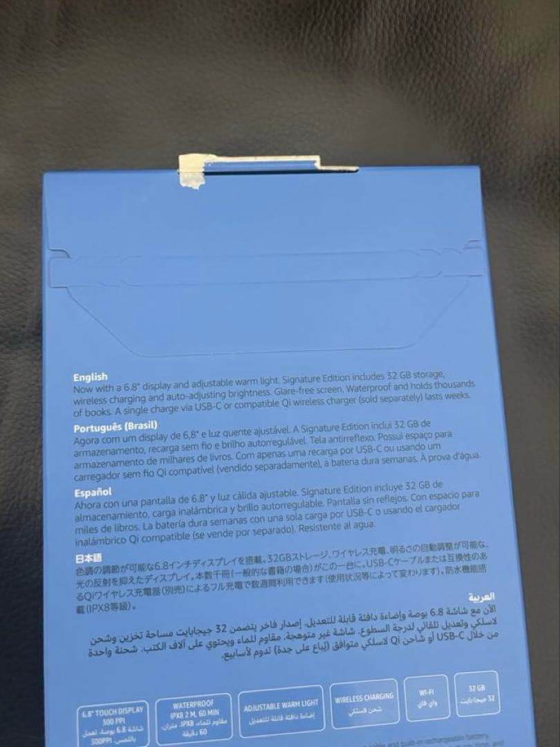 新品　kindle Paperwhite シグニチャー・エディション　32GB