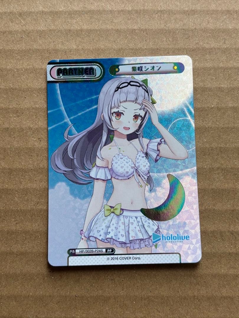 Reバース　ホロライブ　紫咲シオン　PP