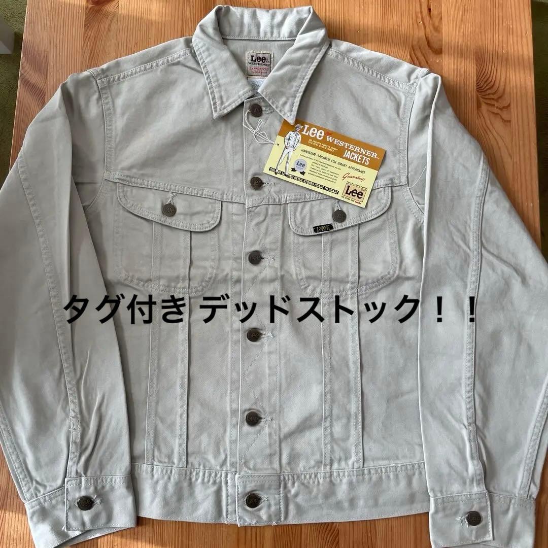 タグ付き デッドストック！！【90’s】日本製 Lee ウエスターナー L
