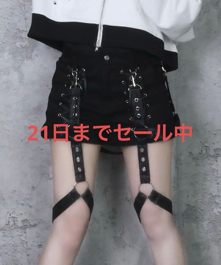 アミリージュ ガター付き ショートパンツ