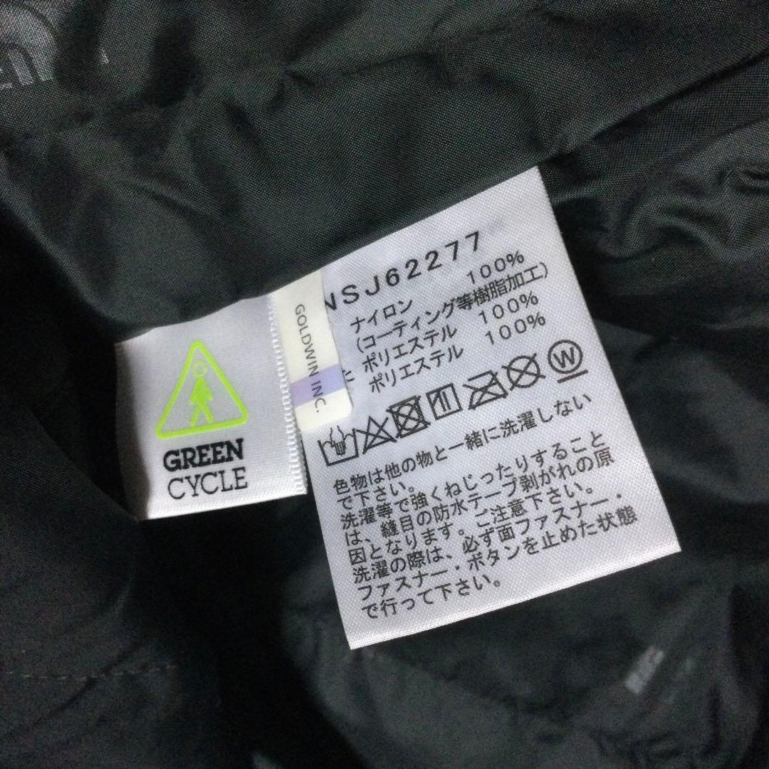 YUUU スキーウェア 120