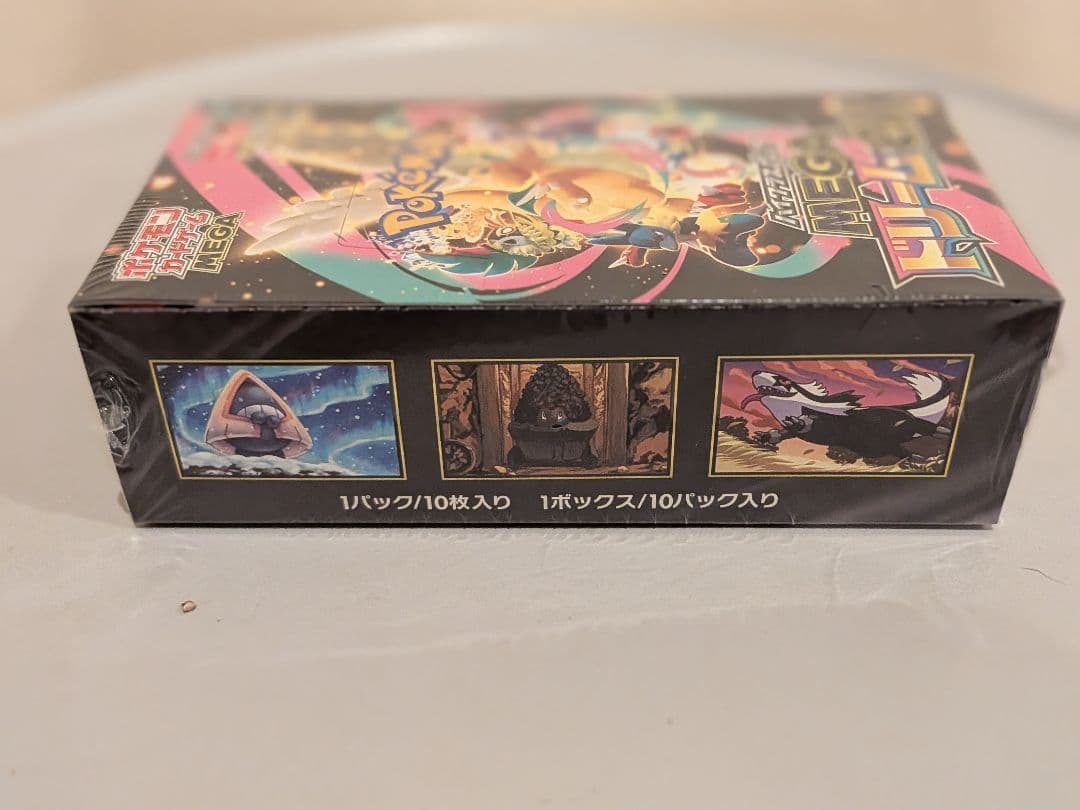 【未開封 シュリンク付き】MEGA ドリームEX 10パック入り