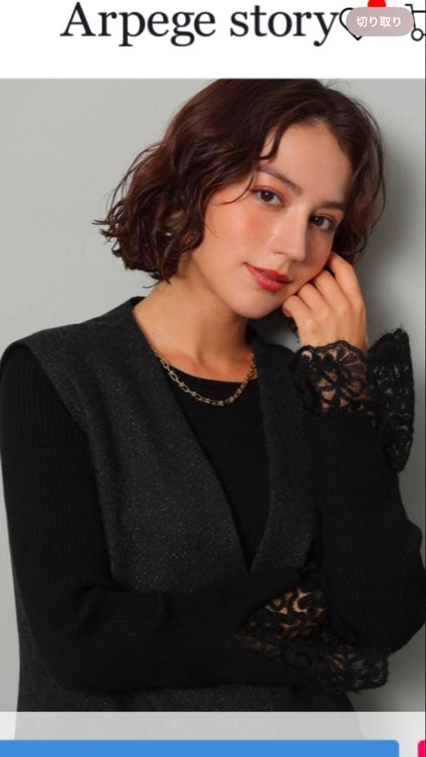 アルページュストーリー　袖口レースプレオーバー