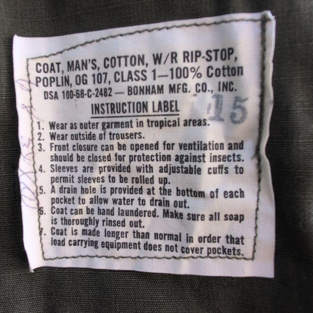 米軍実物デッドストック ジャングルファティーグジャケット Small Short