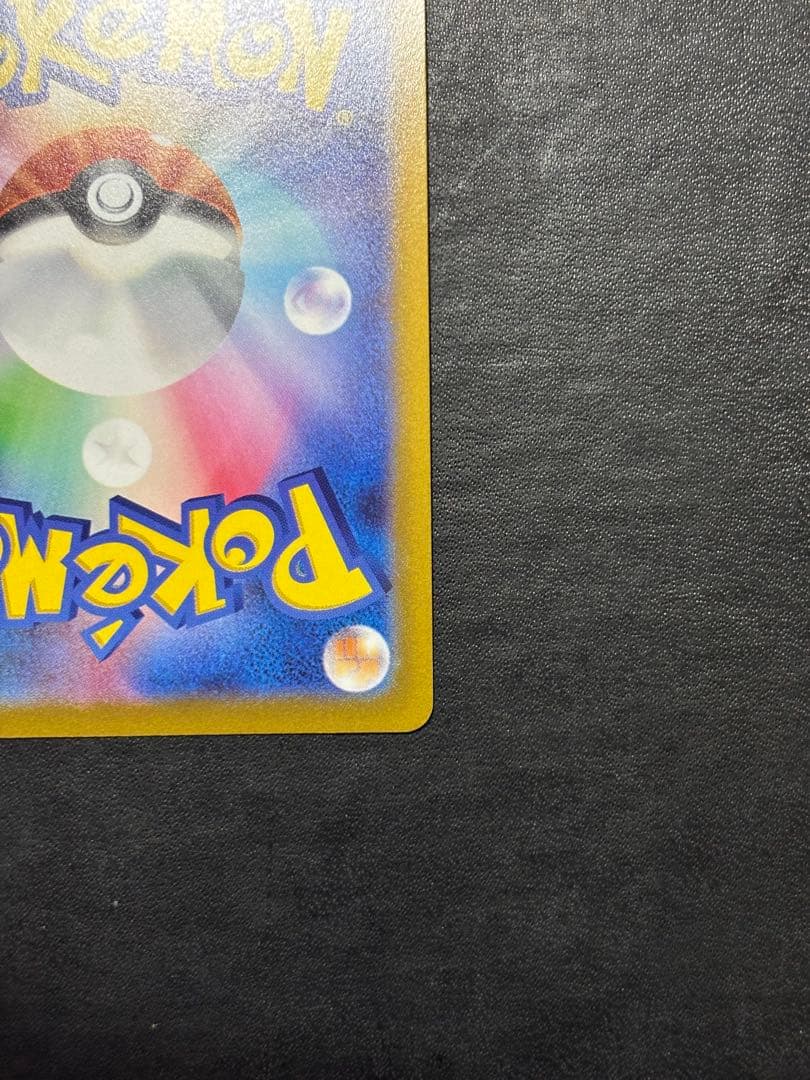 ポケモンカード　セレナSR 1枚