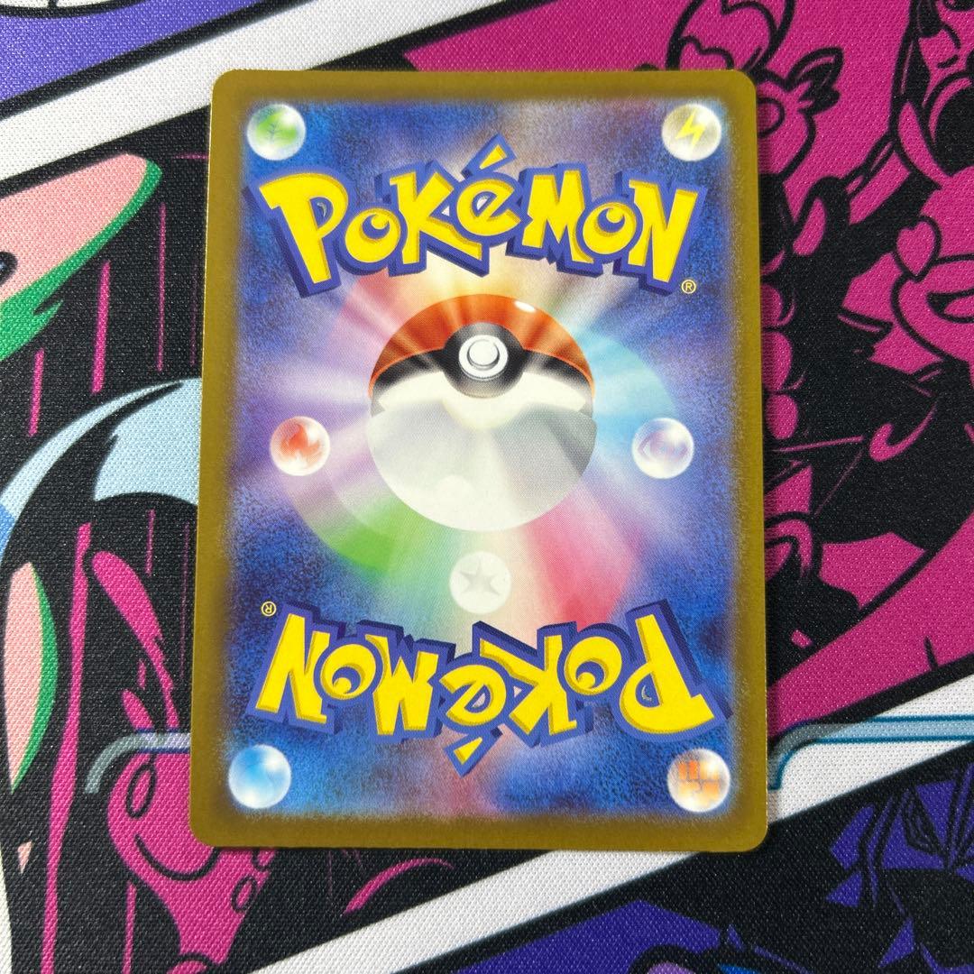 自引き　メガカイリューex MUR [M2a 250/193] メガドリーム