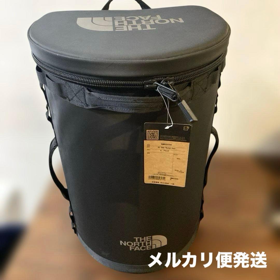 希少新品　ノースフェイス　ギアバケットパック　30L 座れるリュック　黒