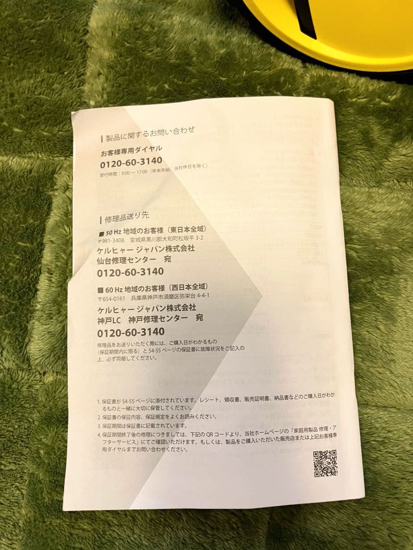 【使用1回】高圧ホースなしKARCHER K 3 Hose Reel 高圧洗浄機