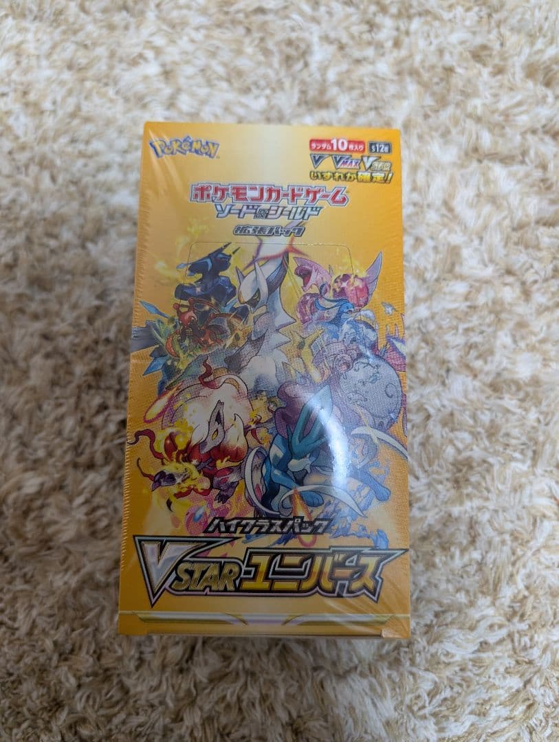 VSTARユニバース　未開封BOX　シュリンク有り