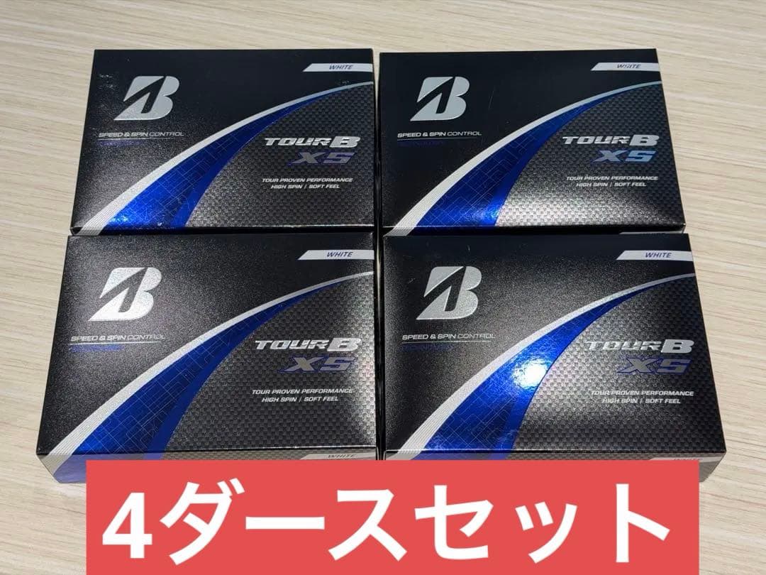 ブリヂストン TOUR B XS ホワイト　4ダース