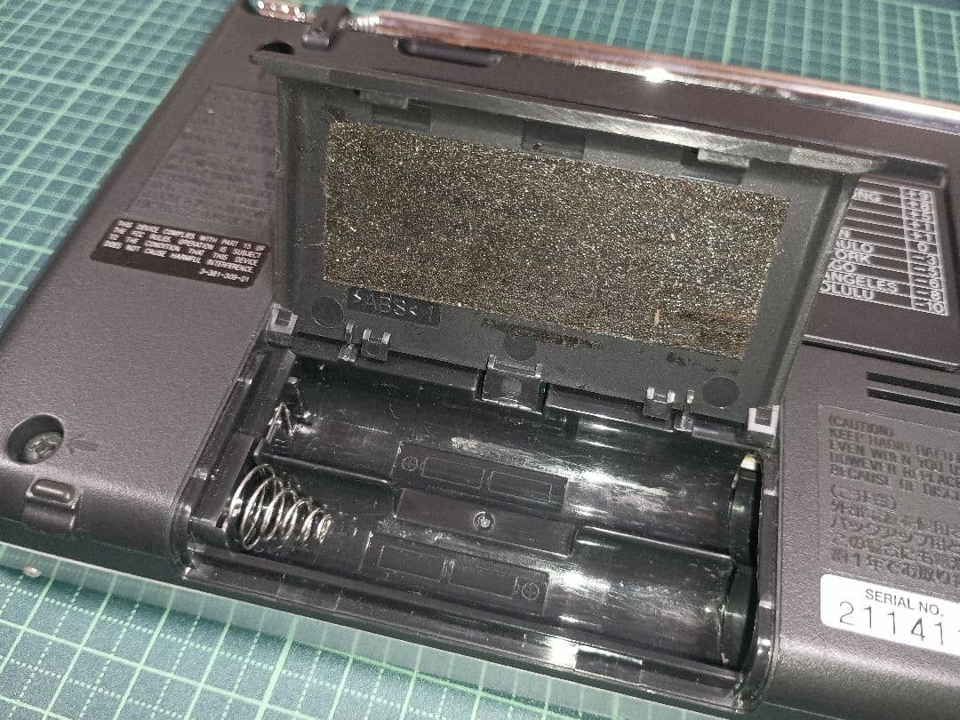 SONY ICF-SW7600GR ワールドバンドレシーバー