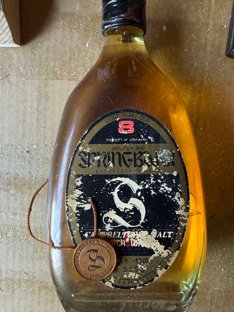 Strathclyde 8年 スコッチウイスキー