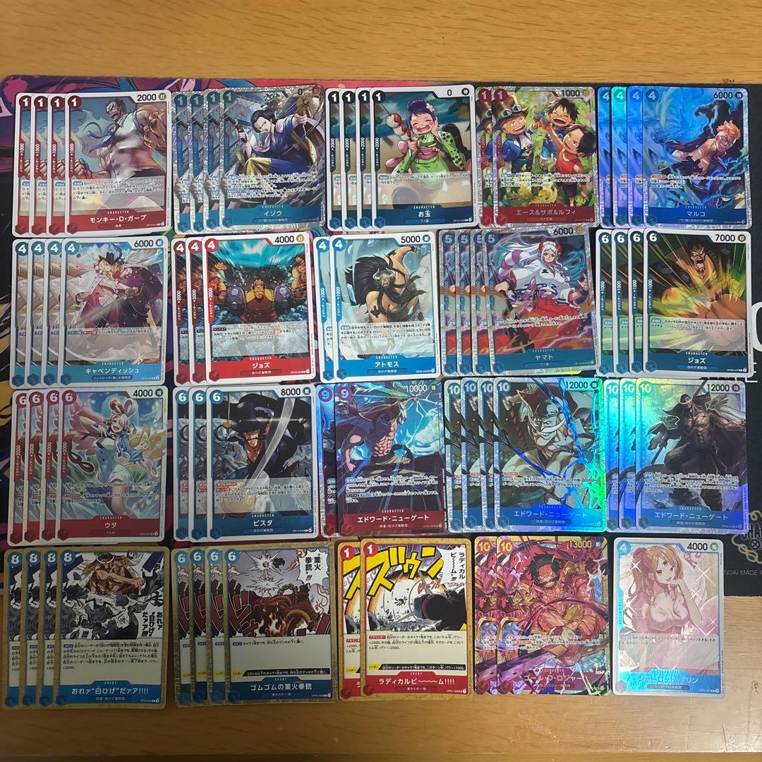 赤青エース　デッキ　その他素材含め