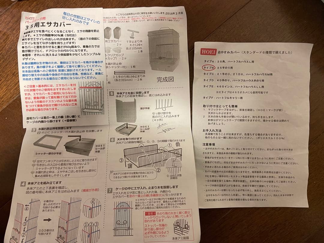 プロフィール必読✴︎ 12800 HOEI 35手のり ピュアホワイト