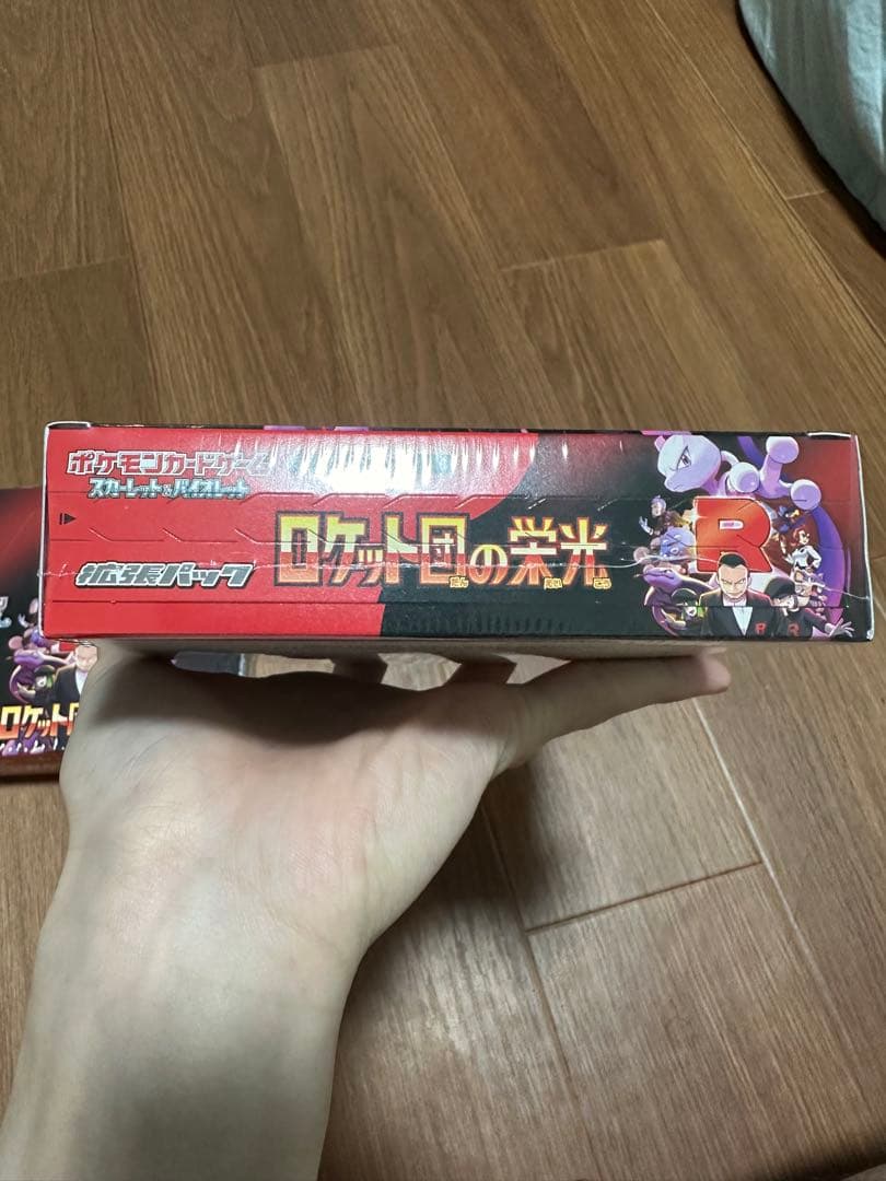 ポケモンカードゲーム ロケット団の栄光 シュリンク付きBOX 2個