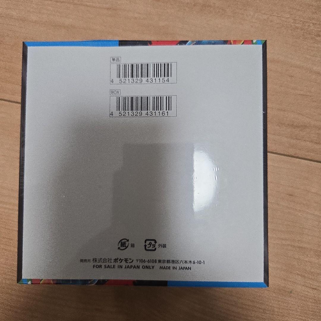 【シュリンク付き】メガブレイブ 新品未開封 1BOX